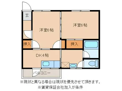 第二光洋ビル(2DK/3階)の間取り写真