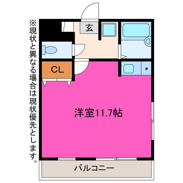 ウイングコート伊奈(ワンルーム/2階)の間取り写真