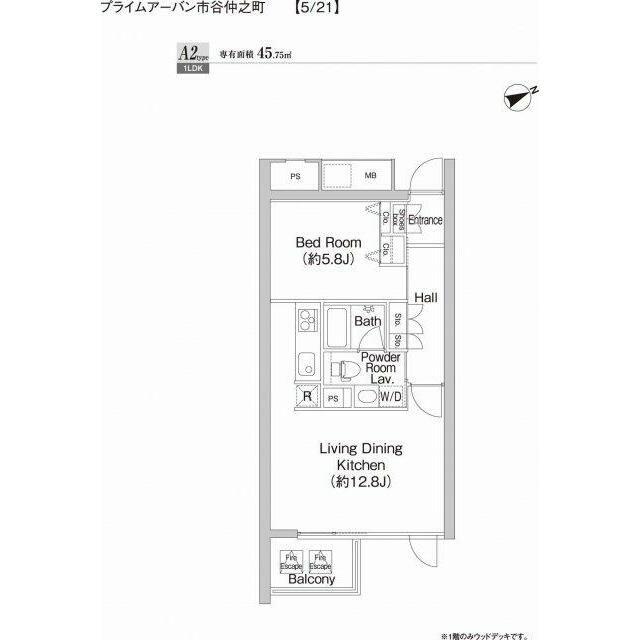 プライムアーバン市谷仲之町(1LDK/4階)の間取り写真
