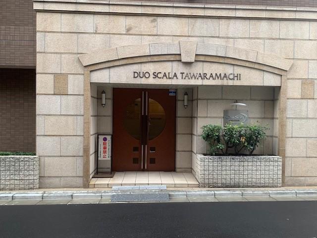デュオスカーラ田原町