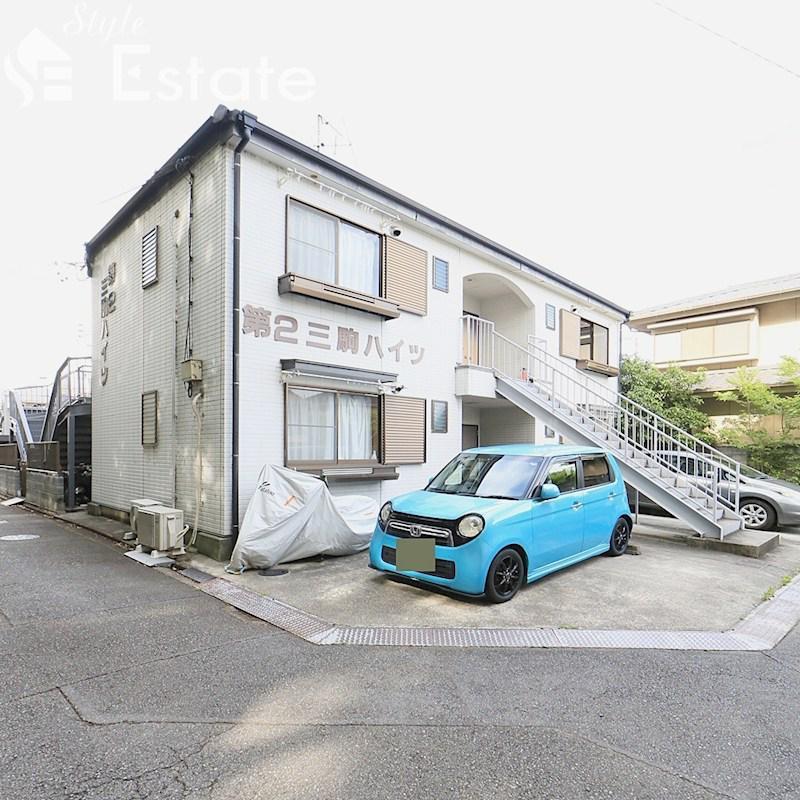 第2三駒ハイツ
