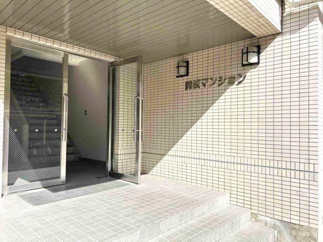 脇坂マンション