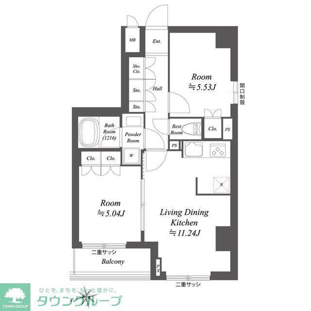 ブランシエスタ荻窪(2LDK/5階)の間取り写真