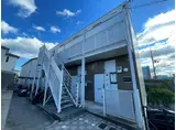 京阪本線 牧野駅 徒歩17分 2階建 築23年