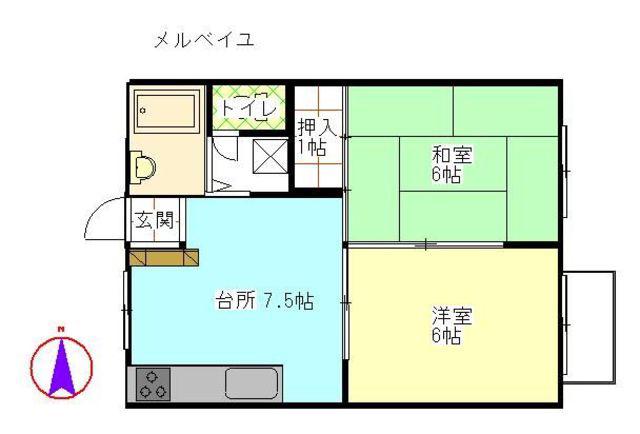 メルベイユ(2DK/2階)の間取り写真