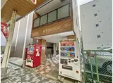 宝ビル