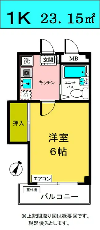 ジュネス金子 3階階 間取り