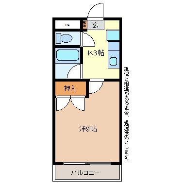 サニーハイツNAOE(1K/2階)の間取り写真