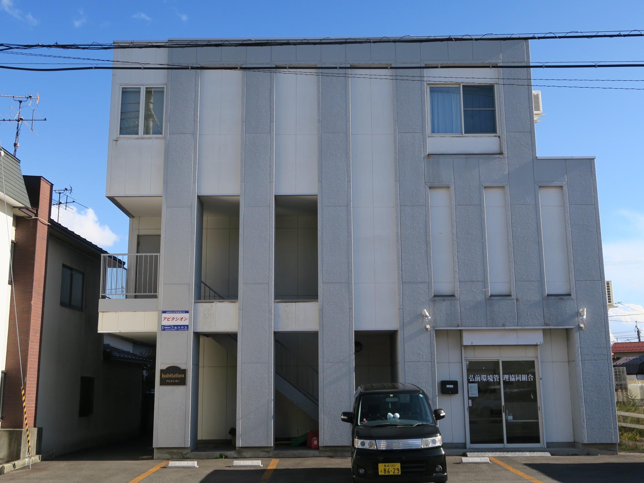 アビタシオン