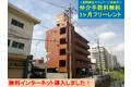 ロイヤル寿マンション