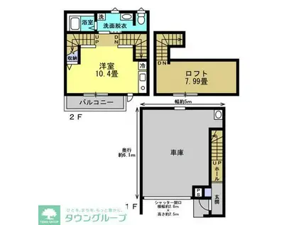 ガレージハウス TODA BASE(ワンルーム/1階)の間取り写真