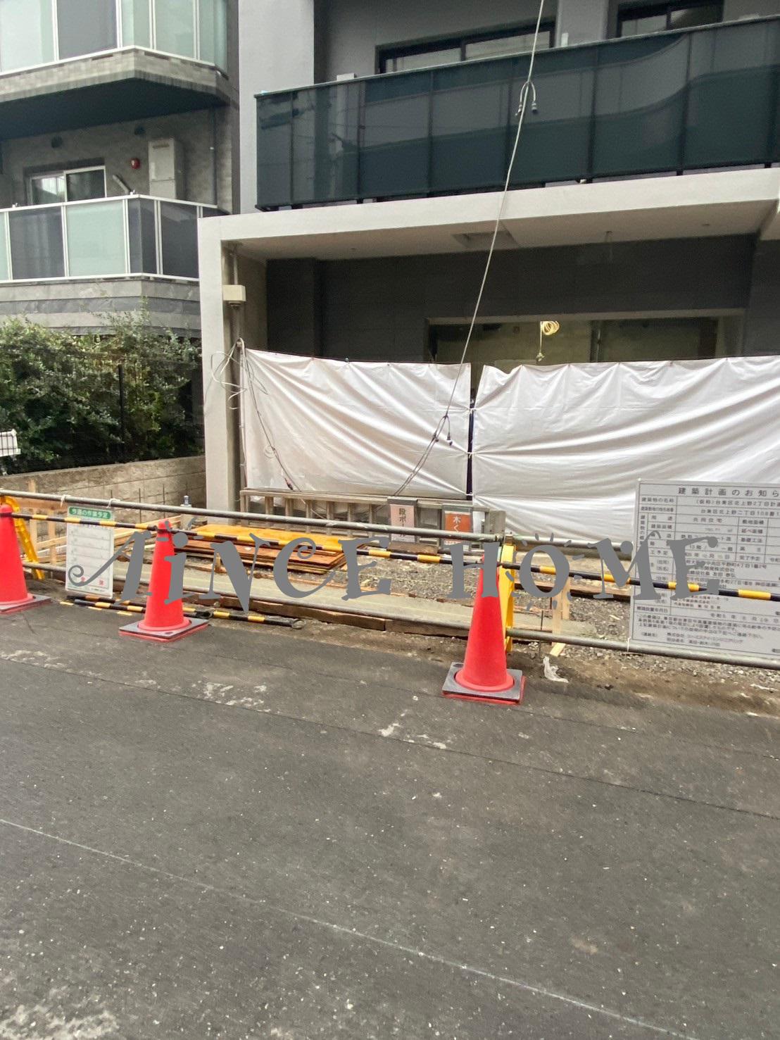 アーバネックス北上野