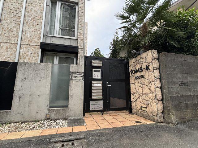 TOMS-K HOUSE