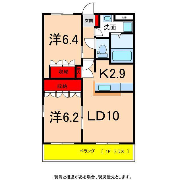 アーバンプレイス(2LDK/2階)の間取り写真