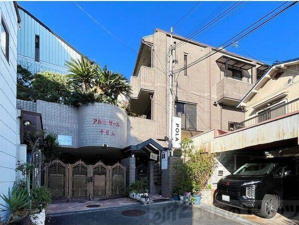 アルカサール千里山