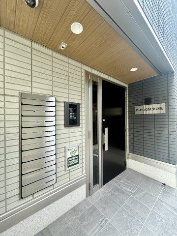 D-ROOM文の里