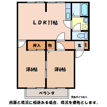 サンビレッジ西穂高 D棟(2LDK/2階)の間取り写真