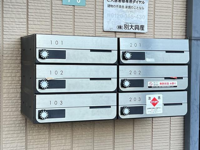 スリーフォークトハイムふるごう