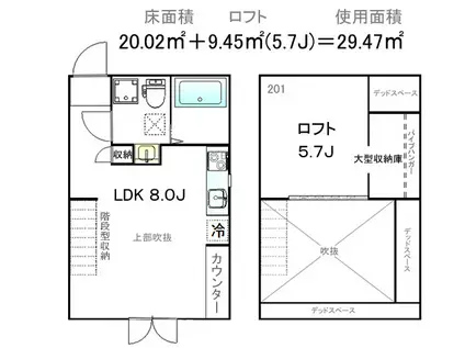 吉祥寺 洋風建築 (ワンルーム/2階)の間取り写真