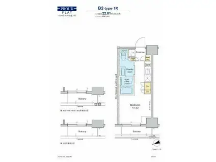 プラウドフラット虎ノ門(ワンルーム/12階)の間取り写真