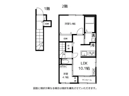富山市北代アパート(2LDK/2階)の間取り写真