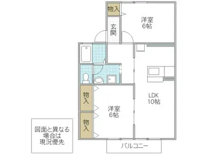 メゾン・ラーテーヌC(2LDK/2階)の間取り写真