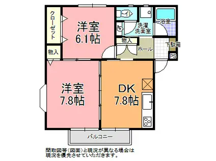パーシモンハイツ A棟(2DK/1階)の間取り写真
