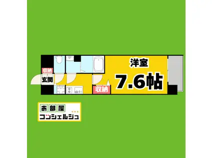 プレサンス久屋大通公園エアリー(1K/11階)の間取り写真