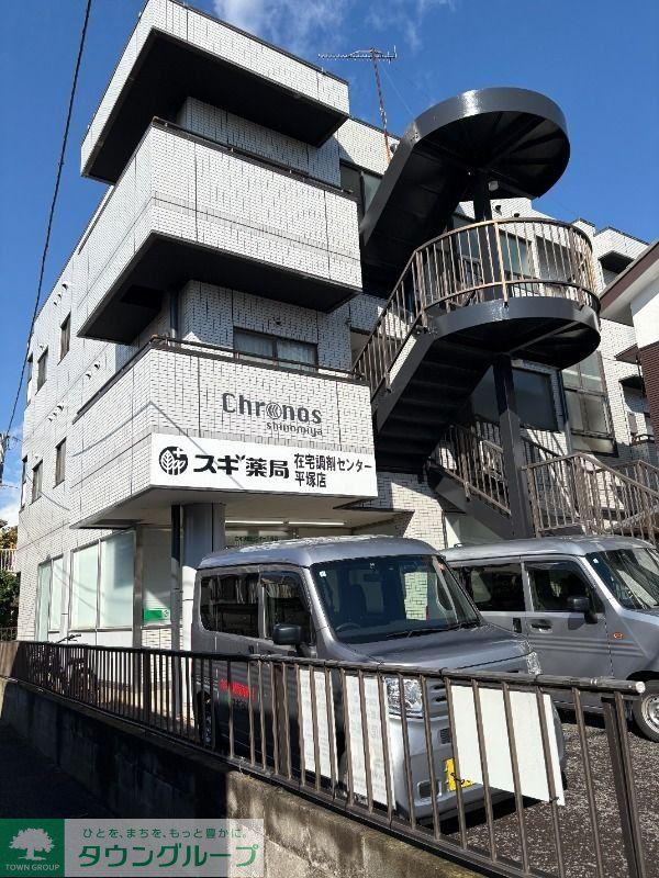 クロノス四之宮