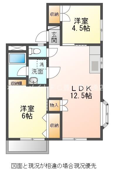 エスパース上宿(2LDK/1階)の間取り写真