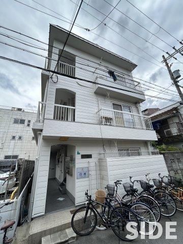 若葉マンション