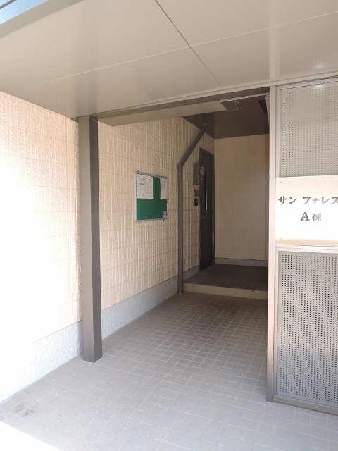 サンフォレスト A棟