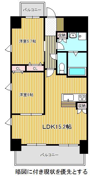 アーサー原(2LDK/10階)の間取り写真