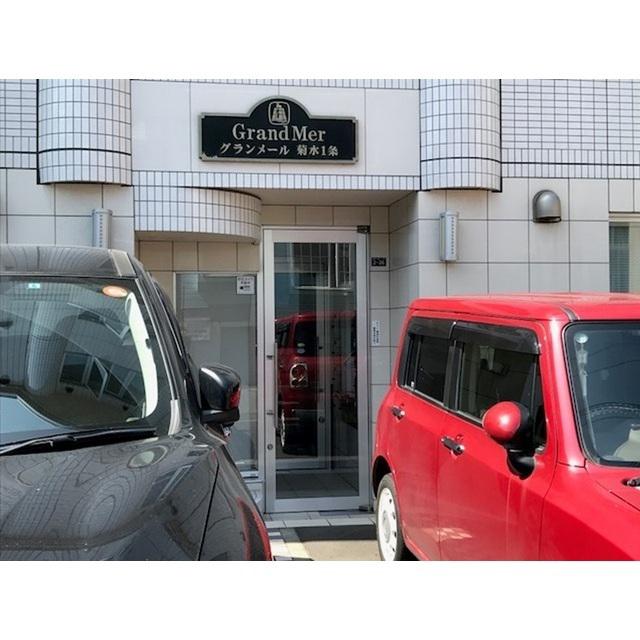 グランメール菊水1条