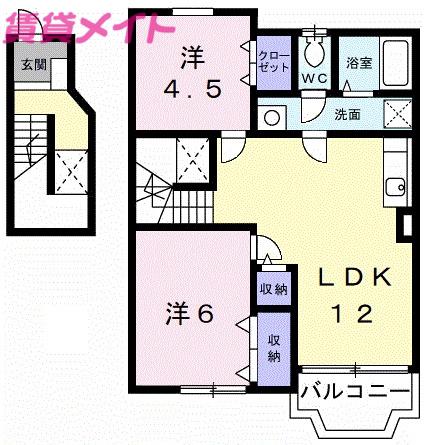 サンシャインヒルズ(2LDK/2階)の間取り写真
