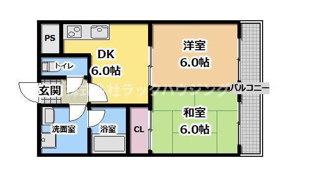 ハイウェール(2DK/2階)の間取り写真