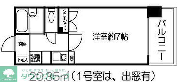 ドミール北新宿(1K/5階)の間取り写真