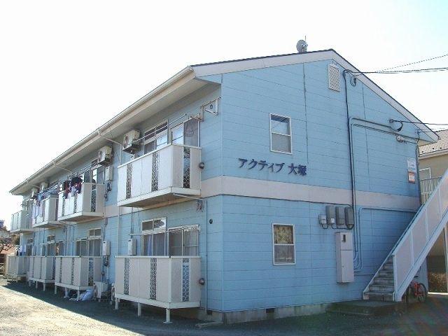 アクティブ大塚