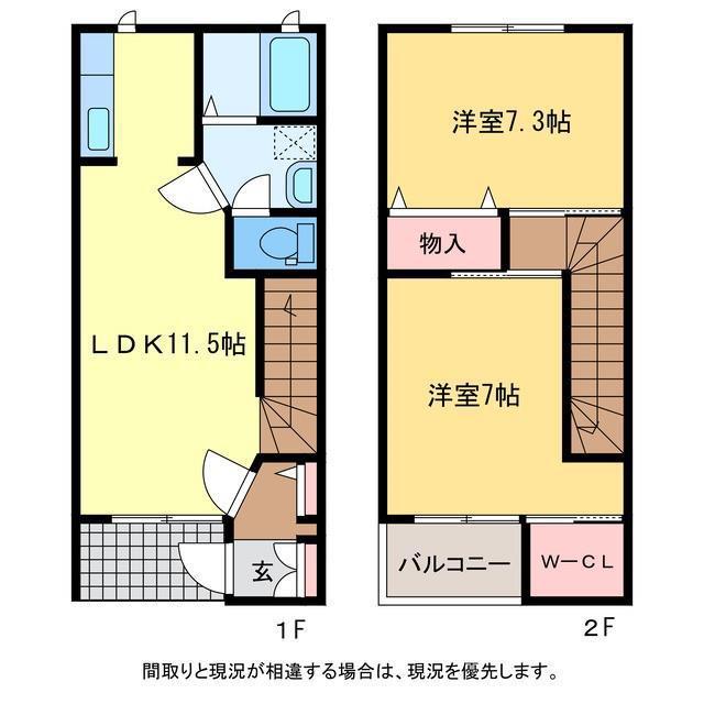ボヌールナルミ(2LDK/1階)の間取り写真