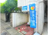 リード上本町
