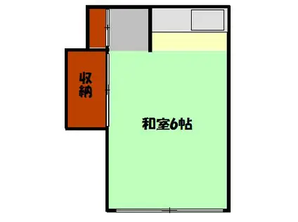 三橋トヨ子アパート(ワンルーム/1階)の間取り写真