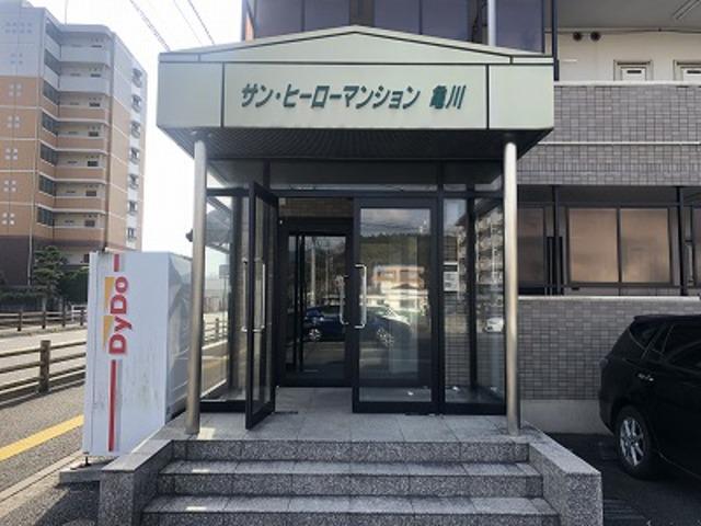 サン・ヒーローマンション亀川Ⅰ
