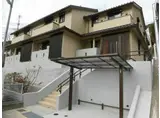 グリシーナ谷上