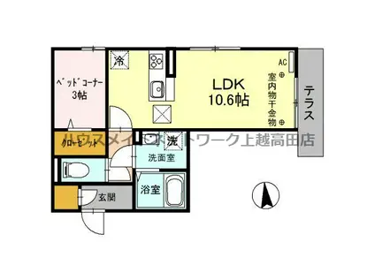 さくらガーデン(1LDK/1階)の間取り写真