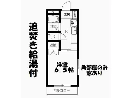 北新Tビル(1K/3階)の間取り写真