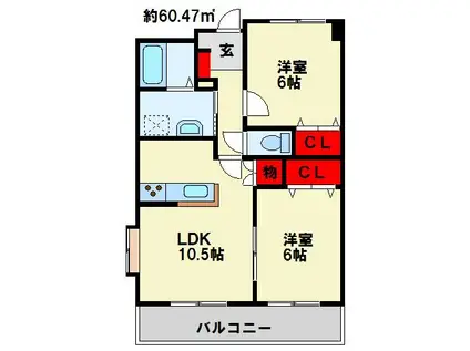 オータムパレス(2LDK/2階)の間取り写真