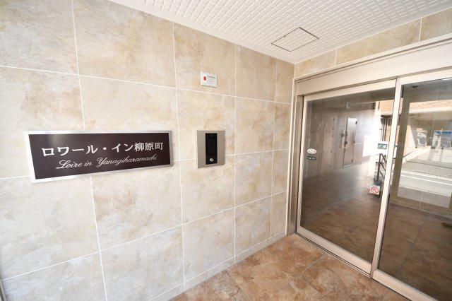 ロワール・イン柳原町