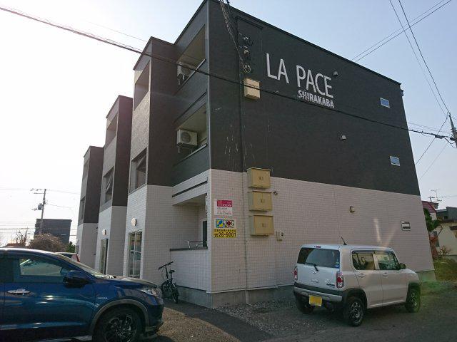 ラ・パーチェ白樺