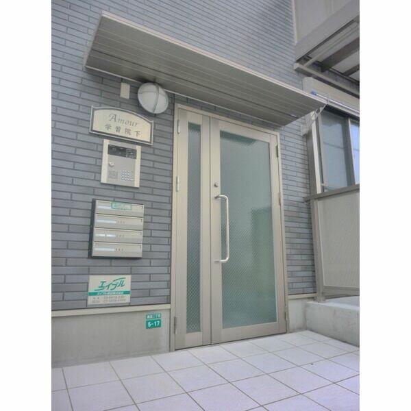 アムール学習院下