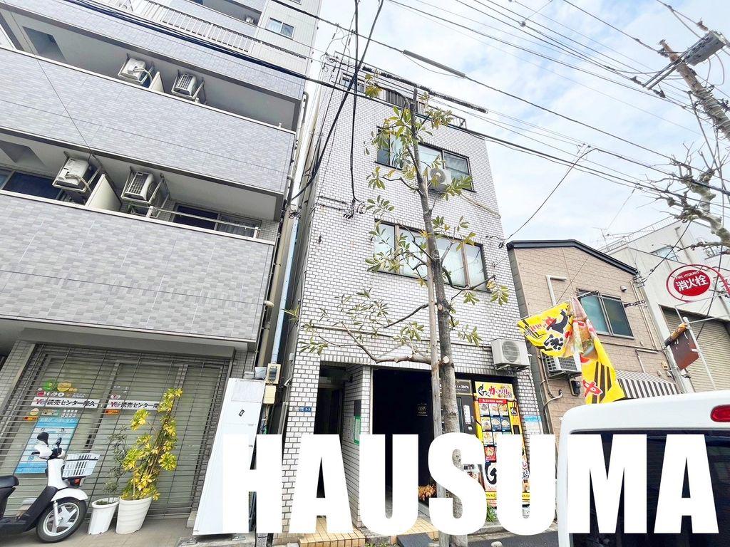 山一尾久駅前ビル